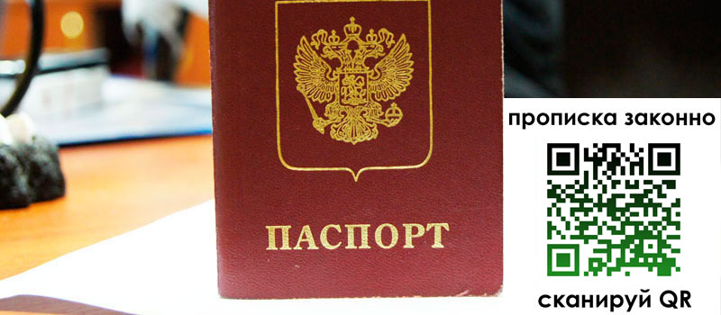 регистрация в Электростали регистрация в Электростали